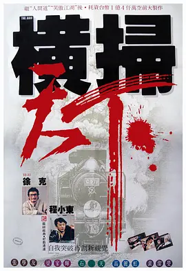 毛片**