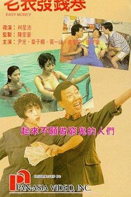 欧美一三区三区四区免费在线看