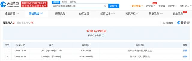 凉爽地穿透