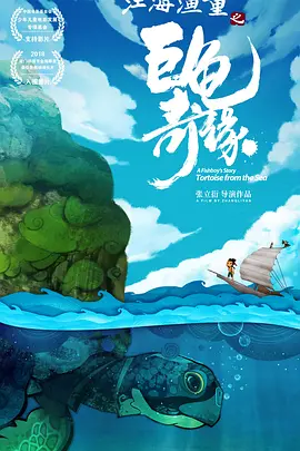洞里的天国