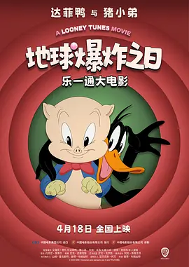 学校里的私会见面