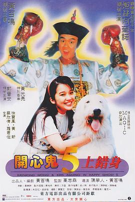 在线观看免费aaa高清完整版