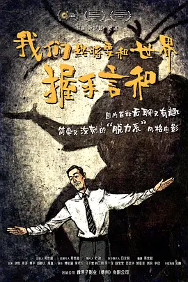 激情性插