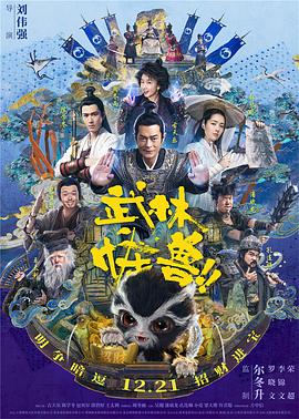 真实国产网爆门事件在线