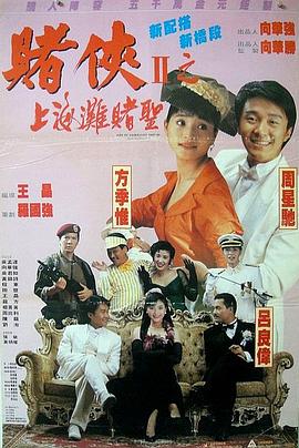 灰姑娘的爱情