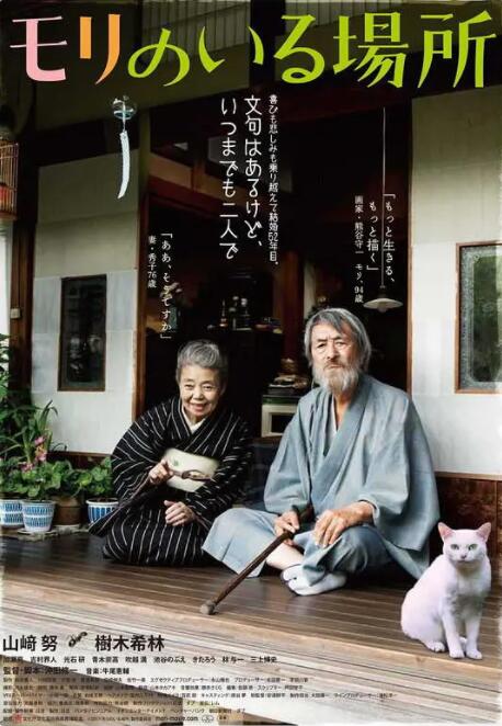 扒开美女的内衣内裤