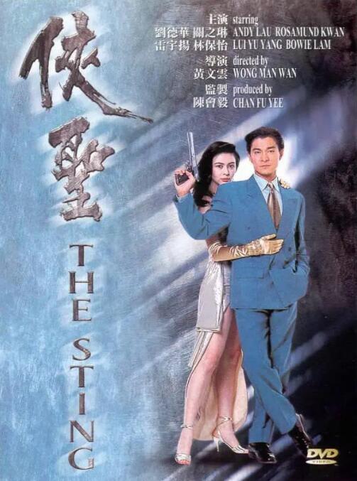 男的操女的软件