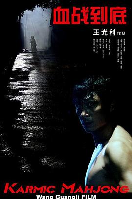 日韩午夜电影在线观看
