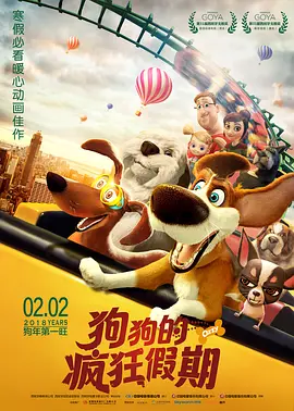 伊人久久大香线蕉综合热线