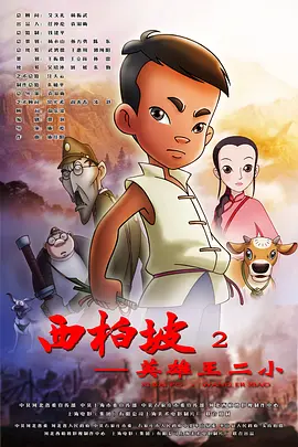 日本高清wwww