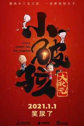 微星主板进入bios