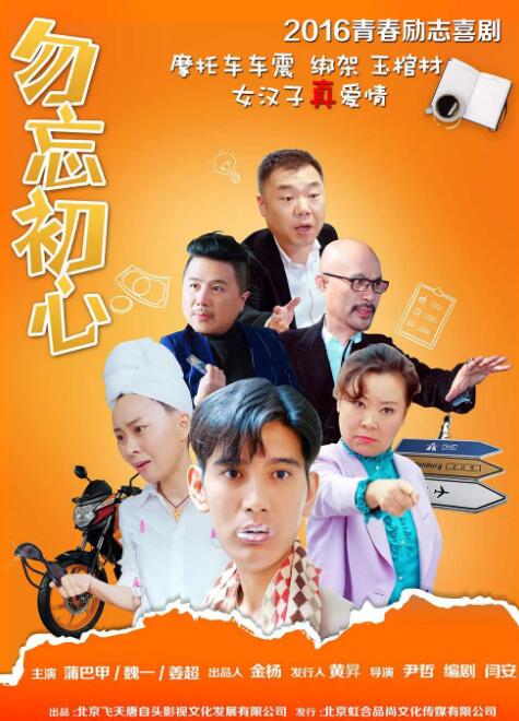 电影《爱弓凉》在线观看免费