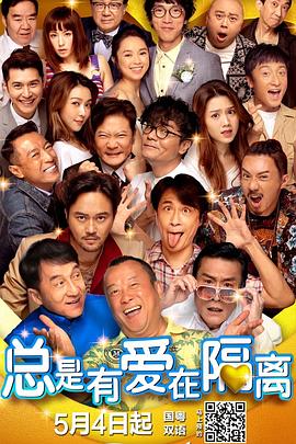 被监禁犯的清纯美人2017