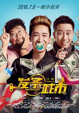 爱射影院