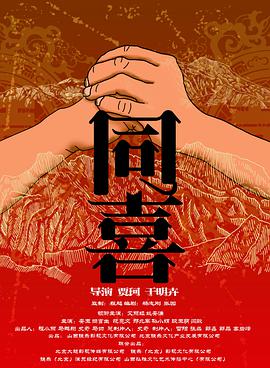 就爱操av