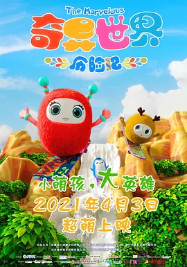 伊人久久大香线蕉综合bd高清
