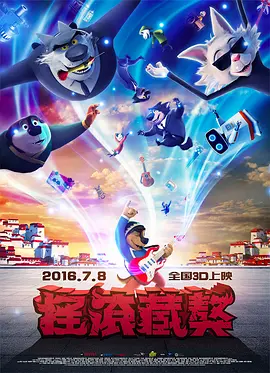 漂亮的荡妇