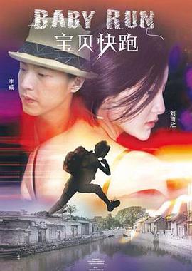 小小姑娘免费观看全集播放