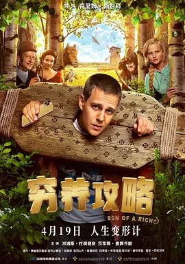 鲁尔山视频