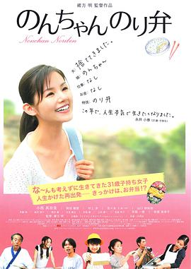 日本欧美一区二区三区片