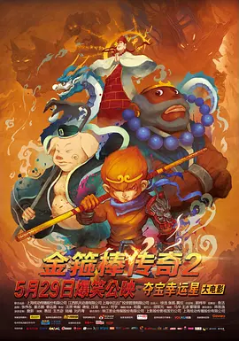 五月丁色