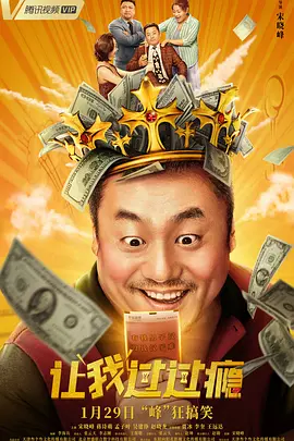 免费在线看操