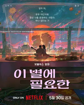 国产亚洲欧美一区二区