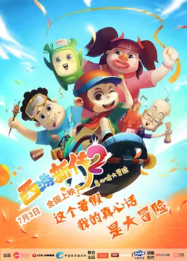 欧美第一页在线观看