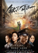 免费国产成人午夜在线观看