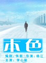 青叶优香