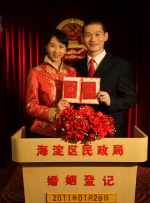 国产精品成人第一区