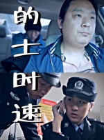 国产精品视频在