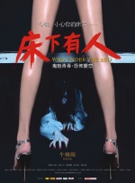 无遮无挡亲胸捏胸视频