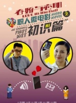 啪乖趴好嗯h接种