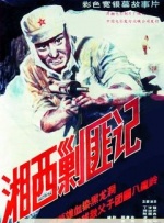 欧美国产综合视频