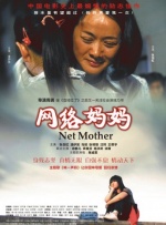 欧美伊人久久大香线蕉在观
