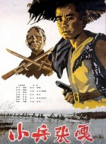 欧美日韩一区二区三区四区在线观看