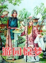 摇滚歌手的夜生活