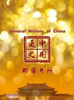 国产精品电影在线