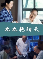 暗中惩罚