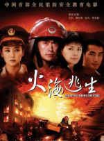 三级在线观看视频
