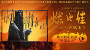 亚洲国产成人久久午夜