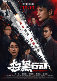 火辣福利在线观看