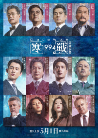 国产成人精品综合久久久
