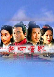 颐和园电影在线看免费完整版