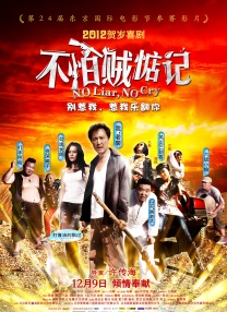 免费看男阳茎桶进女下
