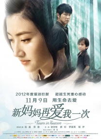 亚1洲二区三区四区免费