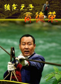 我年纪如何