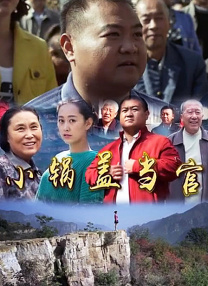 黑人干中国少妇