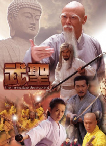 亚洲狼人